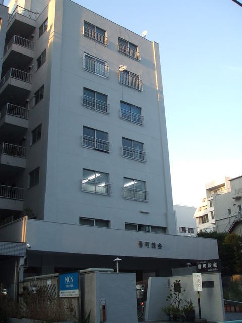 番町ヴィラ